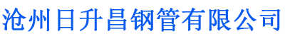 玉溪排水管,玉溪桥梁排水管,玉溪铸铁排水管,玉溪排水管厂家